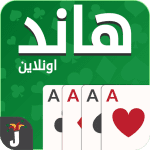 Hand Hand Partner Hand Saudi 22.1.1 Mod Apk Unlimited Money