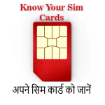 Know Your Sim Cards 11.0 Mod Apk Unlimited Money