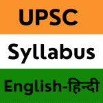 UPSC Syllabus English Hindi 4.51 Mod Premium