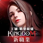 王國Kingdom 1.00.33 Mod Apk (Unlimited Money)