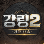 강림2:제천대성 32.0.0 Mod Apk (Unlimited Money)