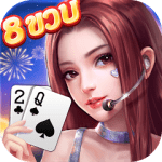 Dummy ดัมมี่ ไพ่แคง เกมไพ่ไทย 2.4.7 Mod Apk (Unlimited Money)