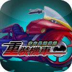 Speed Motor 5.4 Mod Apk Unlimited Money