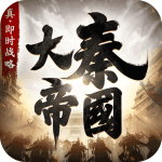 The Qin Empire 1.0.22_EN Mod Apk Unlimited Money