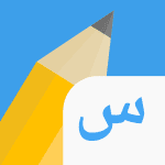 Write It Arabic 3.1.21 Mod Apk Unlimited Money