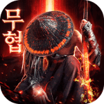 이모탈 블레이드W 1.0.4 Mod Apk (礼包)