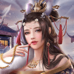 一個官人一個妻  9.9 Mod Apk (元寶)