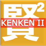 KenKen Classic II 3.0 Mod Apk Unlimited Money