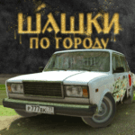 Traffic Racer Russian Village 0.73 Mod Apk Unlimited Money